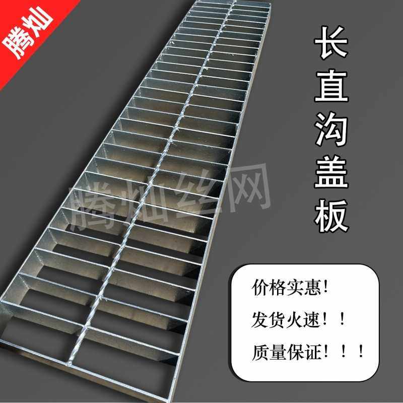 现货热镀锌钢格板不锈钢楼梯异形踏步板洗车房钢格栅集水坑地板,淘宝优惠券,粉丝福利购,淘宝优惠卷