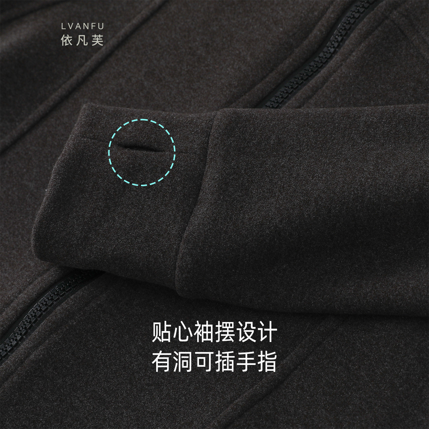 依凡芙LU版漂亮气质两件套装休闲运动时尚套装女时髦洋气小个子,淘宝优惠券,粉丝福利购,淘宝优惠卷