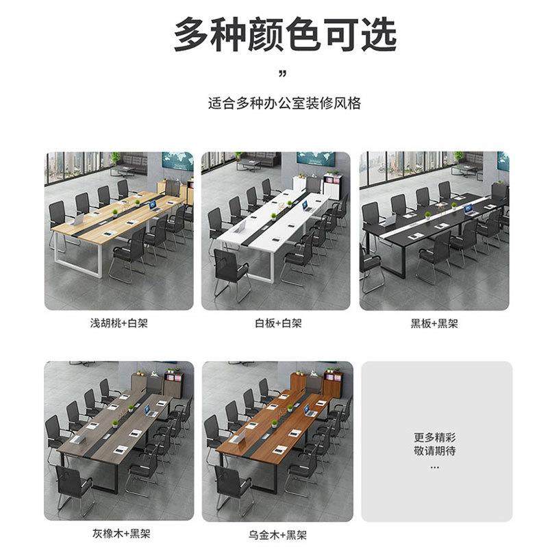 会议桌长桌简约现代办公桌椅组合会议室家具长条桌子工作台员工位,淘宝优惠券,粉丝福利购,淘宝优惠卷