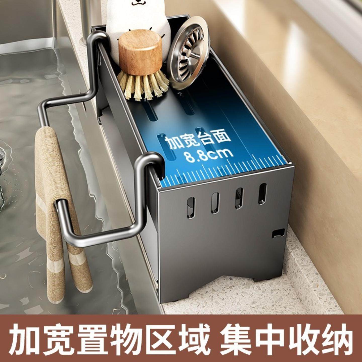 厨房置物架水槽抹布海绵沥水架龙头水池洗碗洁精钢丝球收纳架,淘宝优惠券,粉丝福利购,淘宝优惠卷