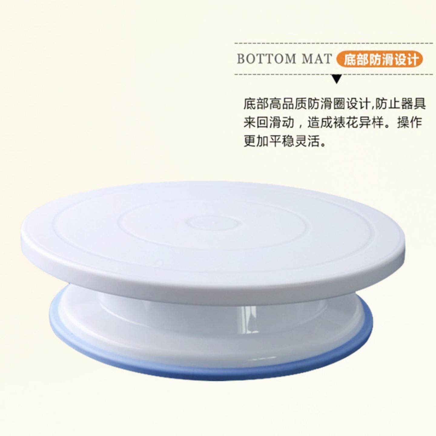 塑料蛋糕裱花转盘 烘焙工具家用防滑DIY生日蛋糕旋转台裱花台,淘宝优惠券,粉丝福利购,淘宝优惠卷