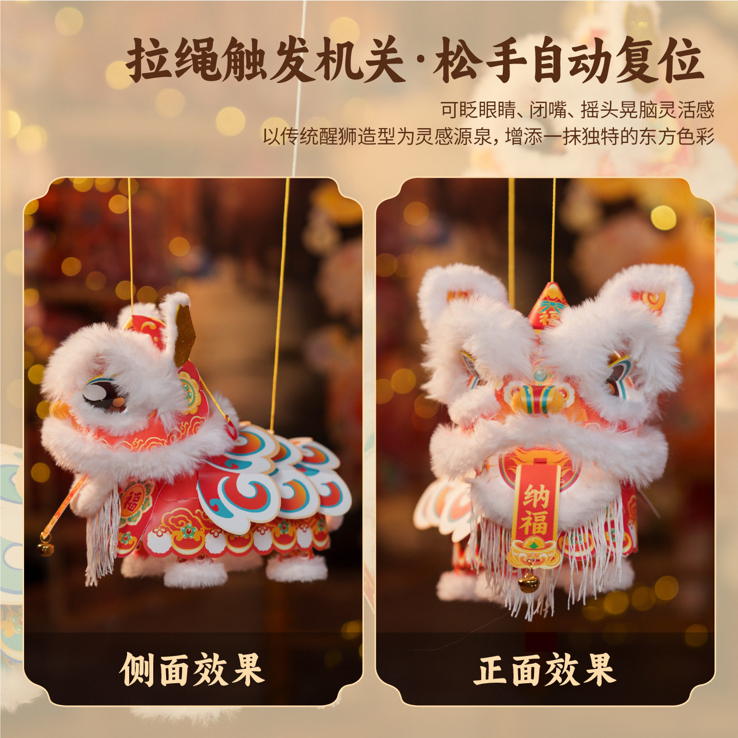 马年新款醒狮灯笼手工diy材料儿童手提发光灯2026高颜值新年花灯,淘宝优惠券,粉丝福利购,淘宝优惠卷