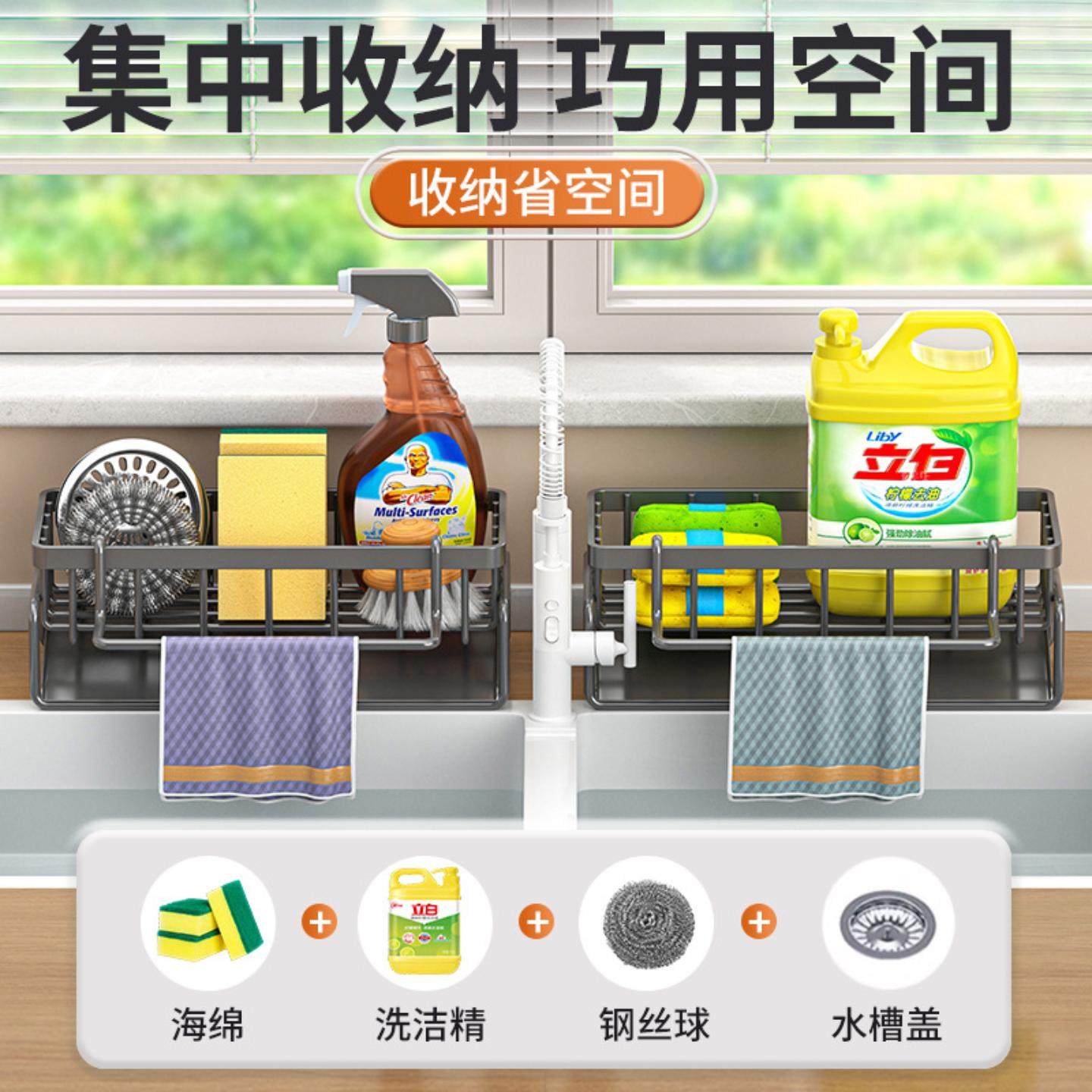 厨房家用沥水架台放墙上多功能沥水架新款多层碳钢抹布收纳架,淘宝优惠券,粉丝福利购,淘宝优惠卷