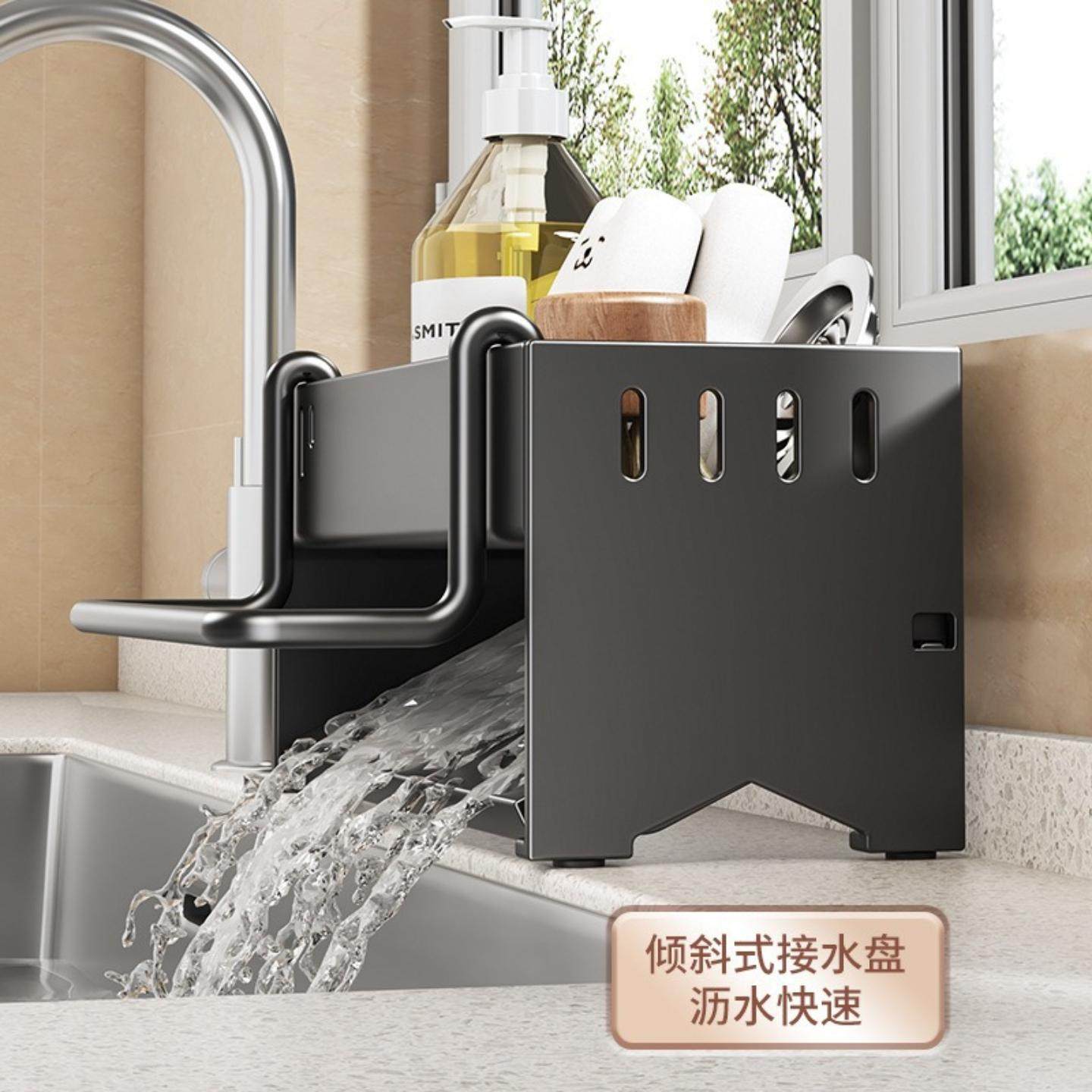 厨房置物架水槽抹布海绵沥水架龙头水池洗碗洁精钢丝球收纳架,淘宝优惠券,粉丝福利购,淘宝优惠卷