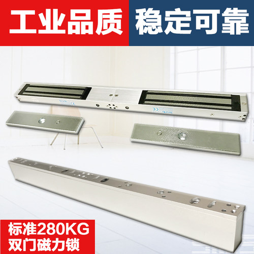 280KG双门磁力锁双联磁吸锁信号反馈单门电磁锁5线韦根门禁配套 - 图1