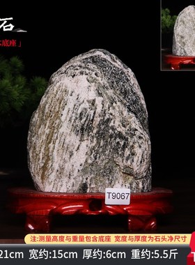 泰山石天然原石泰山石敢当室内客厅补角办公室靠山石石头桌面摆件