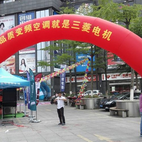 婚庆开业充气拱门庆典彩虹门全红彩节腿厂家直销1012M15m1820米 - 图1