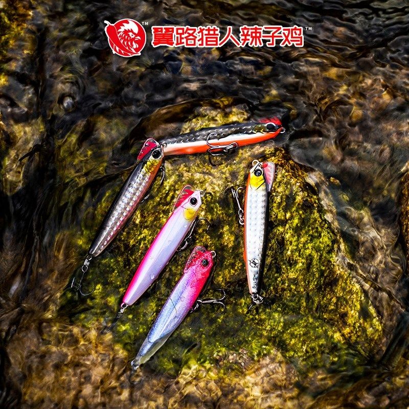翼路猎人沉水铅笔辣子鸡路亚饵远投淡水通杀野钓翘嘴海鲈专用假饵,淘宝优惠券,粉丝福利购,淘宝优惠卷