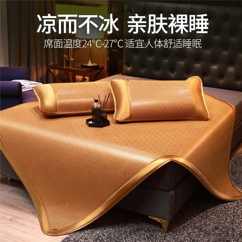 黄古林凉席学生宿舍单人0.9m床寝室上下铺折叠1.2米夏季古藤席子,淘宝优惠券,粉丝福利购,淘宝优惠卷