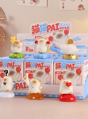 猫猫PAI乐无忧转转盲盒手办