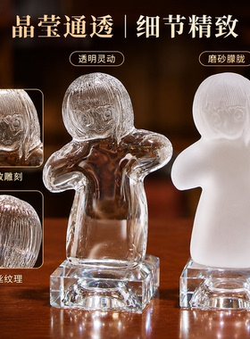 魔幻手机傻妞归来二代水晶摆件