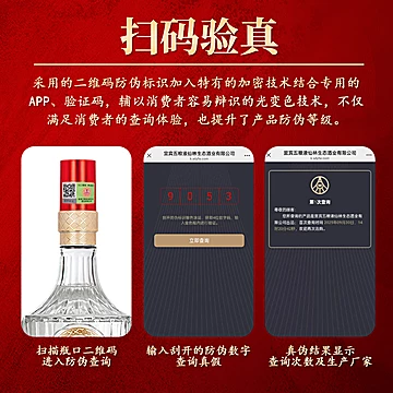 【五粮液】百年传奇白酒500ml*6瓶[1097元优惠券]-寻折猪