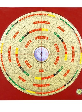 新款精工三合罗盘高精度大字体三元三合综合盘专业定位地质罗经仪
