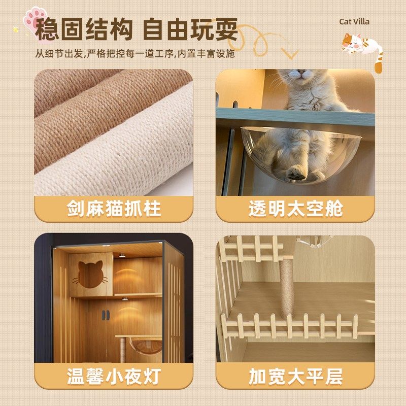 实木猫别墅家用豪华猫屋室内全景猫柜猫窝爬架一体猫咪房子猫笼子,淘宝优惠券,粉丝福利购,淘宝优惠卷