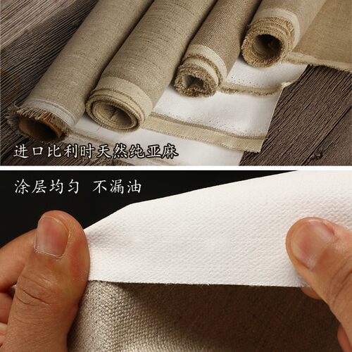 定做油画框纯亚麻大师级雨露麻油画布框定制丙烯油画内框 - 图1