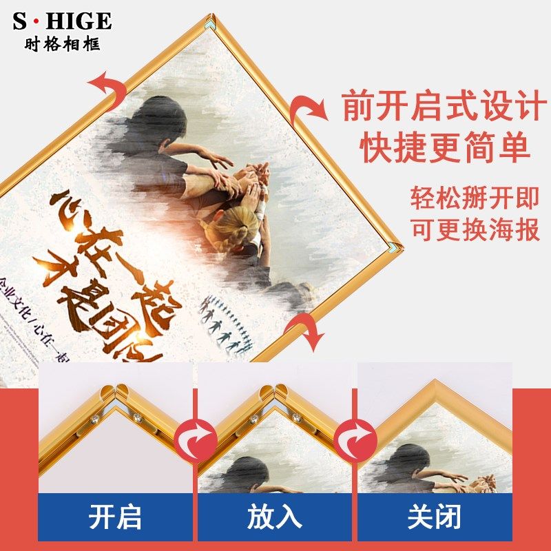 前开启式铝合金海报相框挂墙广告边框架定制任意尺寸拼图画框装裱,淘宝优惠券,粉丝福利购,淘宝优惠卷