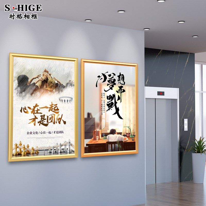 前开启式铝合金海报相框挂墙广告边框架定制任意尺寸拼图画框装裱,淘宝优惠券,粉丝福利购,淘宝优惠卷