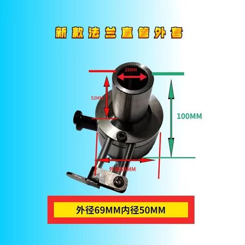 温岭膨化机七十用圣地切管开口防堵大帽 直管弯管保温衬套筒通用 - 图0