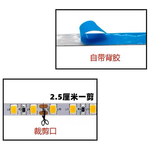 12v柠檬黄led灯带8mm超薄自粘高亮贴片灯条浅黄手打柠檬装饰亮化 - 图1