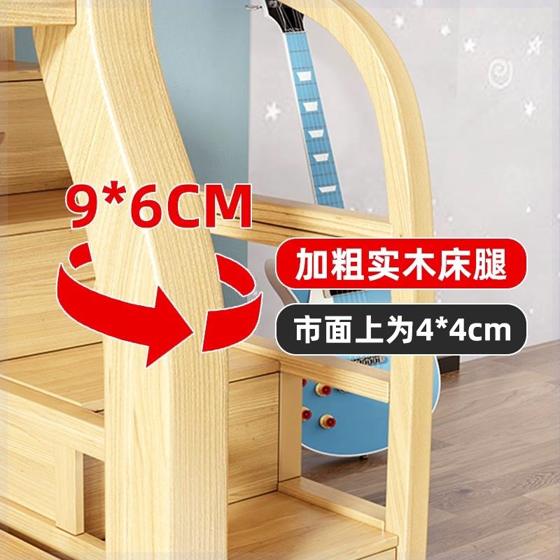 全实木上下床双层床多功能高低床儿童床床大人两层木床上下铺子母,淘宝优惠券,粉丝福利购,淘宝优惠卷