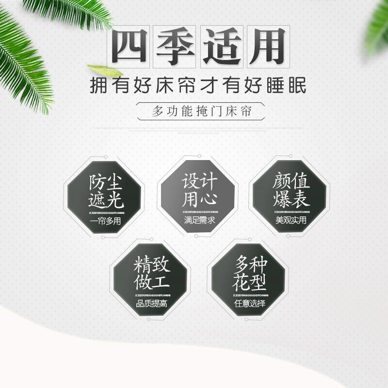 蚊帐遮光帘一体式大学生宿舍单人床上下铺专用子母床新款夏季fw,淘宝优惠券,粉丝福利购,淘宝优惠卷