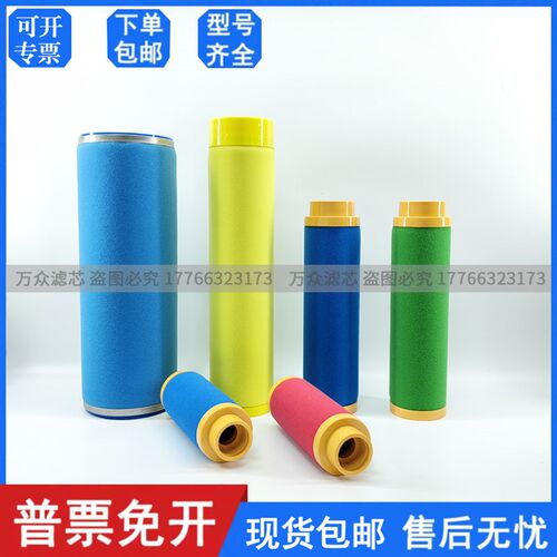 BEA精密过滤器滤芯ARS-30/100/180/290/460/610/930RB/RA/RC/RF - 图2