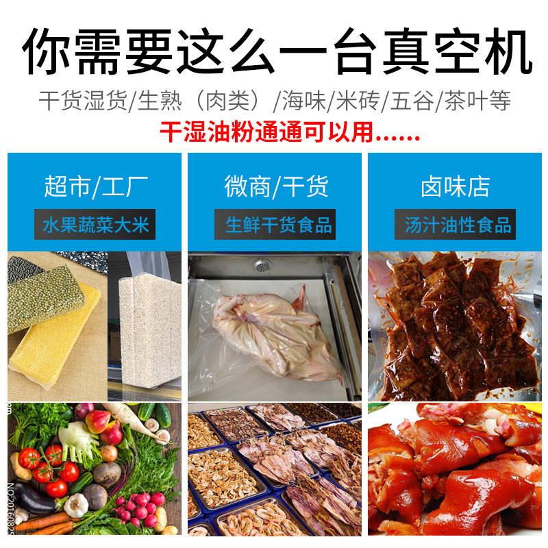 安盛科真空机食品包装机商用全自动大型粽子大米杨梅保鲜抽空机打,淘宝优惠券,粉丝福利购,淘宝优惠卷
