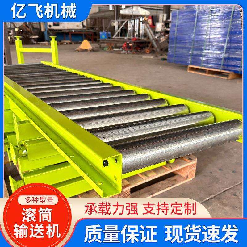 不锈钢滚筒输送机装车卸货传送带滚筒线快递分拣动力滚筒输送机,淘宝优惠券,粉丝福利购,淘宝优惠卷