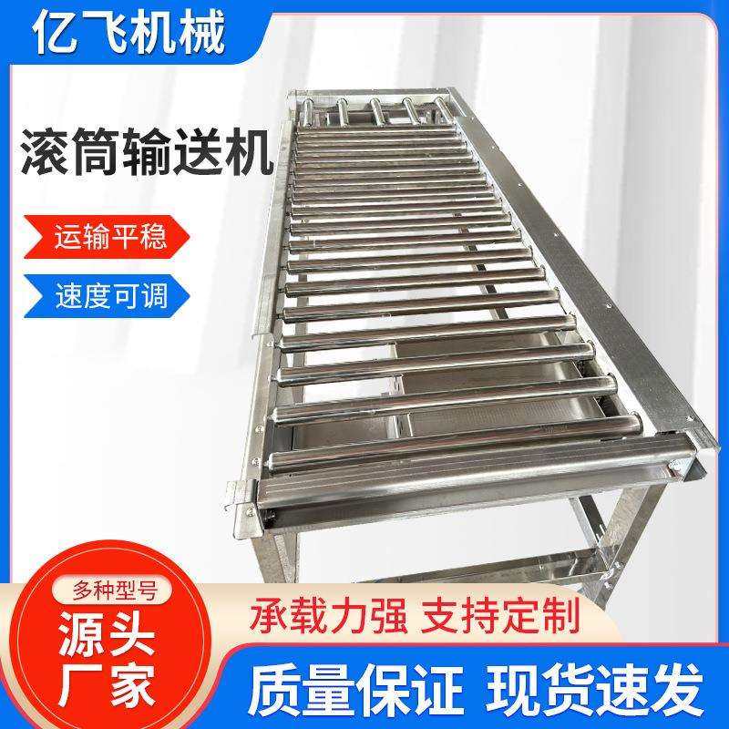 不锈钢滚筒输送机装车卸货传送带滚筒线快递分拣动力滚筒输送机,淘宝优惠券,粉丝福利购,淘宝优惠卷