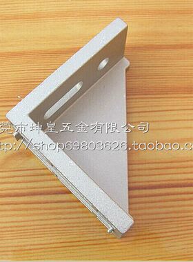 4080铝角件 4080 加强型角件 铝材专用连接工业铝型材配件