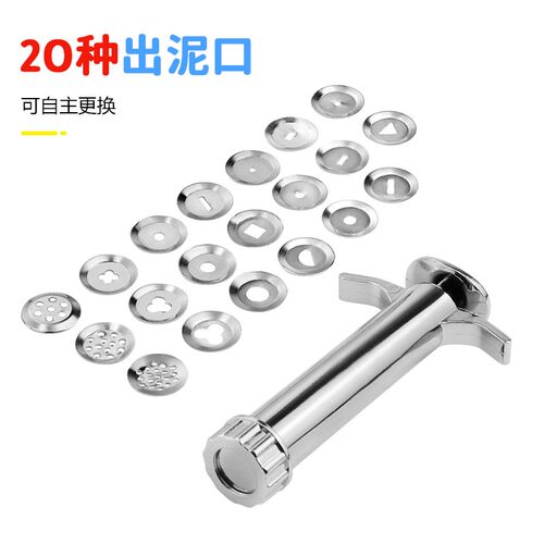 多形状挤压式软陶粘土挤泥工具手工创意DIY套装不锈钢粘土挤泥器 - 图2