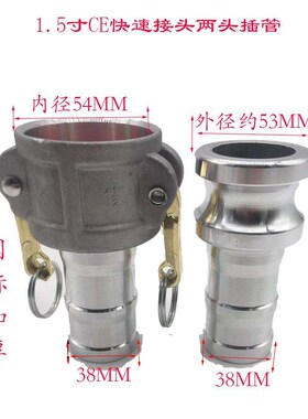 吸粪车管接头抽粪阴阳端接头吸污车用排污管橡胶管铝合金快速接头