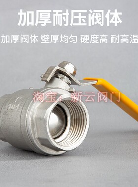 304不锈钢高温球阀锅炉蒸汽内螺纹加厚重型全通径高压重型阀门4分