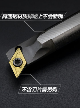 高速钢镗刀抗震数控车刀杆H12M/H08K-SDUCR07机夹内孔镗孔车刀杆