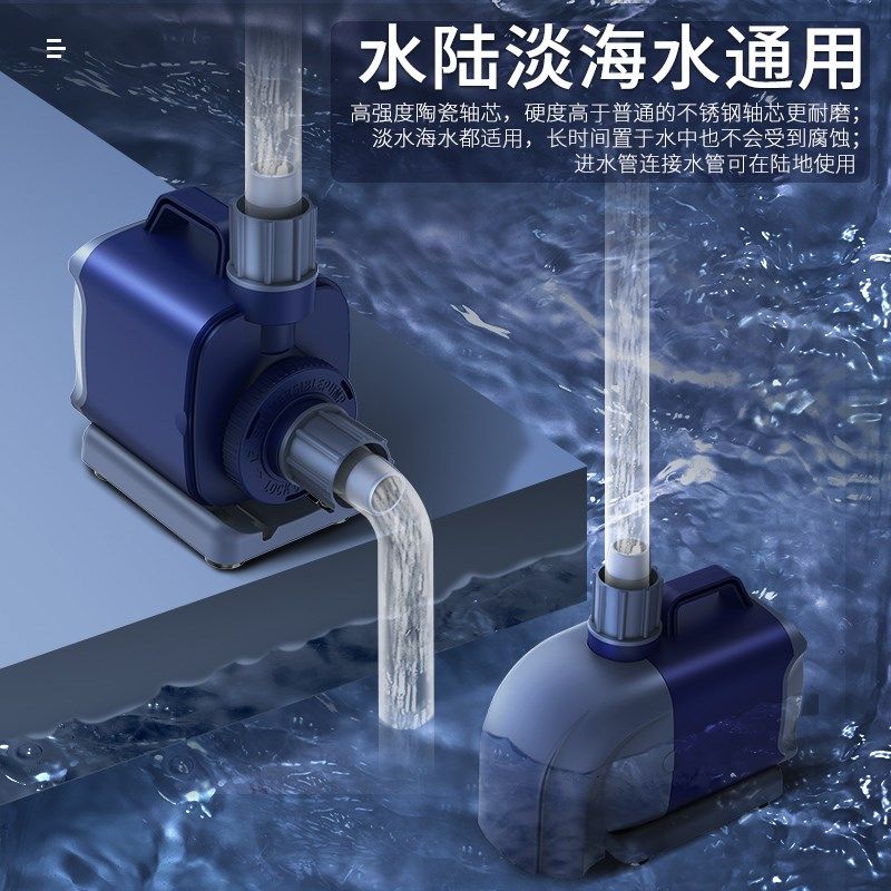 鱼缸水泵超静音潜水泵家用养鱼过滤循环侧吸泵水陆两用鱼池抽水泵,淘宝优惠券,粉丝福利购,淘宝优惠卷