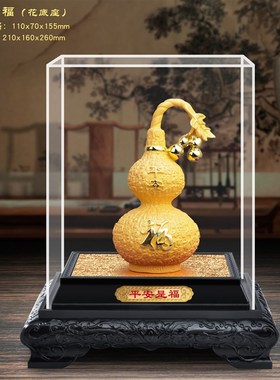 绒沙金葫芦摆件金元宝福禄聚财创意工艺品开业送礼客厅家居饰品