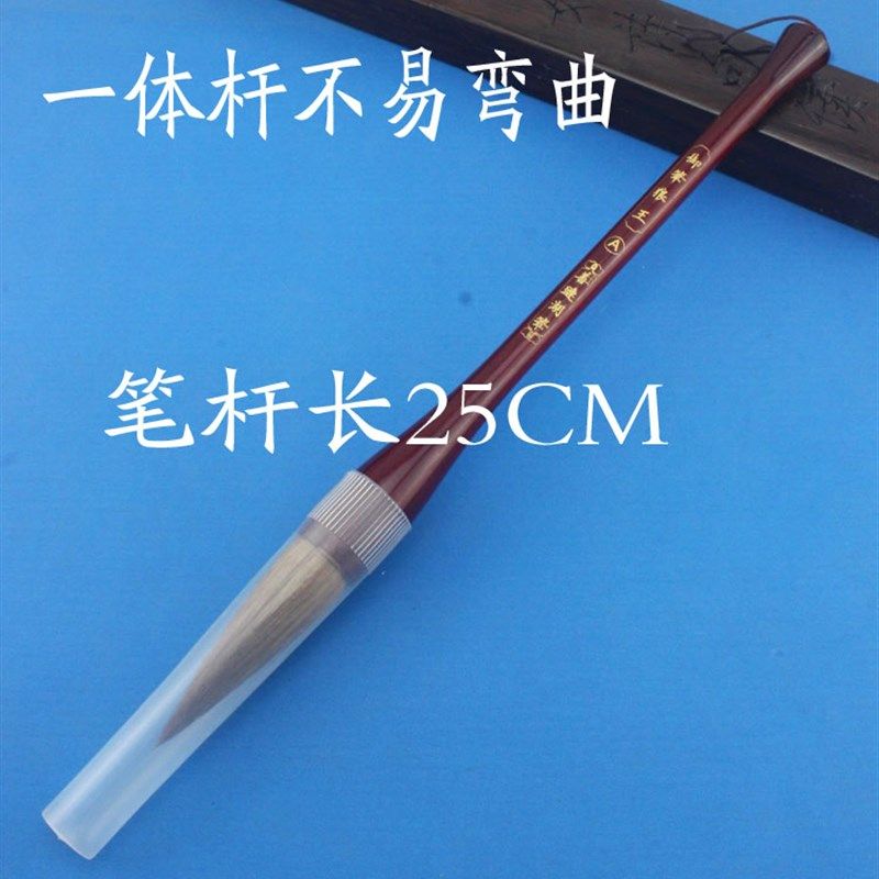 厂家自销狼毫提斗毛笔 书法绘画对联大字山水用 御笔狼王善琏湖笔,淘宝优惠券,粉丝福利购,淘宝优惠卷