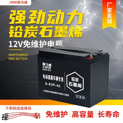 电动三轮车蓄电池四轮车电瓶游艇48V60A12V52AH安24V60V60ah72V60 - 图1