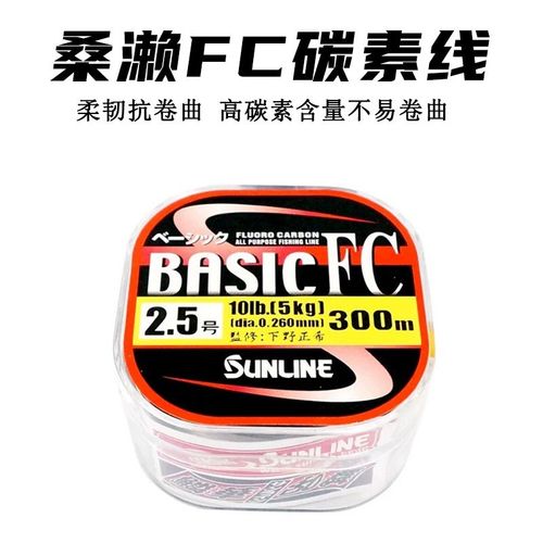 YGK职业者SUNLINE桑濑碳素子线海钓矶钓鱼线路亚前导线筏钓渔线 - 图1