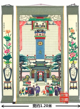 家堂轴子手绘挂画家谱族谱祖影供奉祖先老式卷轴花瓶客厅精品农村