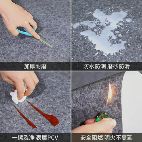 PVC塑胶地板革地胶贴地垫加厚耐磨医院学校商用办公水泥地直接铺 - 图0