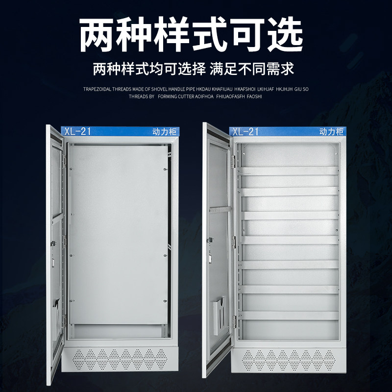 低压PLC配电柜配电箱成套水泵控制箱动力柜1200*600*350支持订做,淘宝优惠券,粉丝福利购,淘宝优惠卷