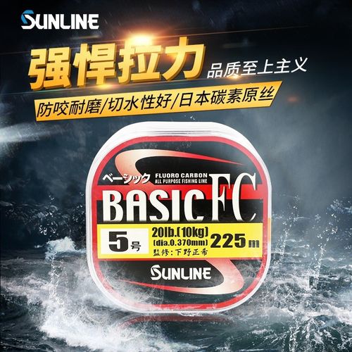 YGK职业者SUNLINE桑濑碳素子线海钓矶钓鱼线路亚前导线筏钓渔线 - 图0