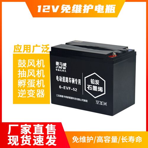 电动三轮车蓄电池四轮车电瓶游艇48V60A12V52AH安24V60V60ah72V60 - 图2