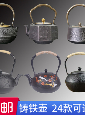 博古架茶柜中式茶壶铁壶茶室茶馆高档复古摆件铸铁壶烧水壶煮茶壶