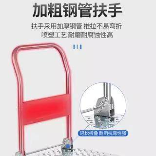 飞达平板车钢板小推车手推车便携小拉车折叠小拖车铁板搬运车,淘宝优惠券,粉丝福利购,淘宝优惠卷