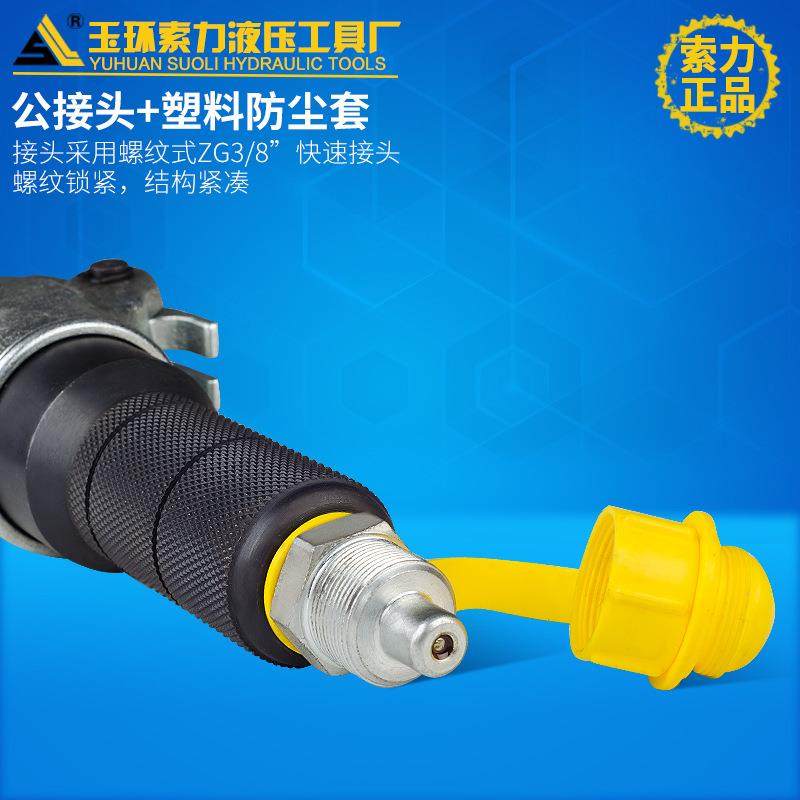 CW-1632分体式分离液压压管钳工具不锈钢管套水暖管件压接钳端子,淘宝优惠券,粉丝福利购,淘宝优惠卷