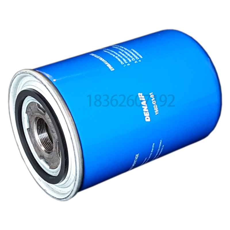 德耐尔DAV-11/15A螺杆空压机保养机油过滤器1502-G1-02高品质油滤,淘宝优惠券,粉丝福利购,淘宝优惠卷