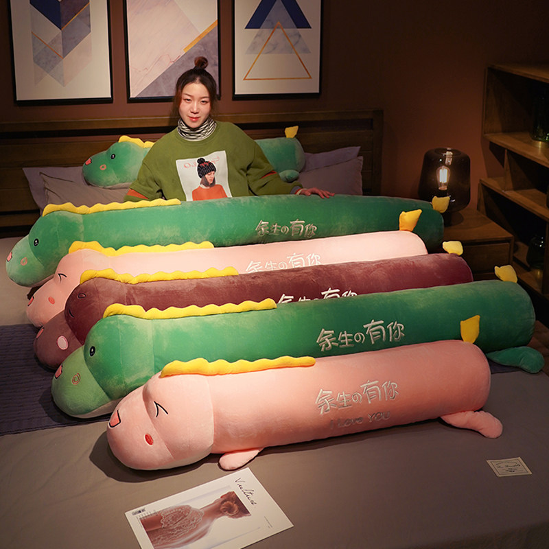 可爱长条抱枕牀头靠垫靠枕牀上女生侧睡夹腿男生款睡觉枕头可拆洗,淘宝优惠券,粉丝福利购,淘宝优惠卷