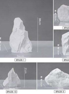 现代简约不规则异形石头摆件样板房酒店装饰雕塑陶瓷假山玄关摆设